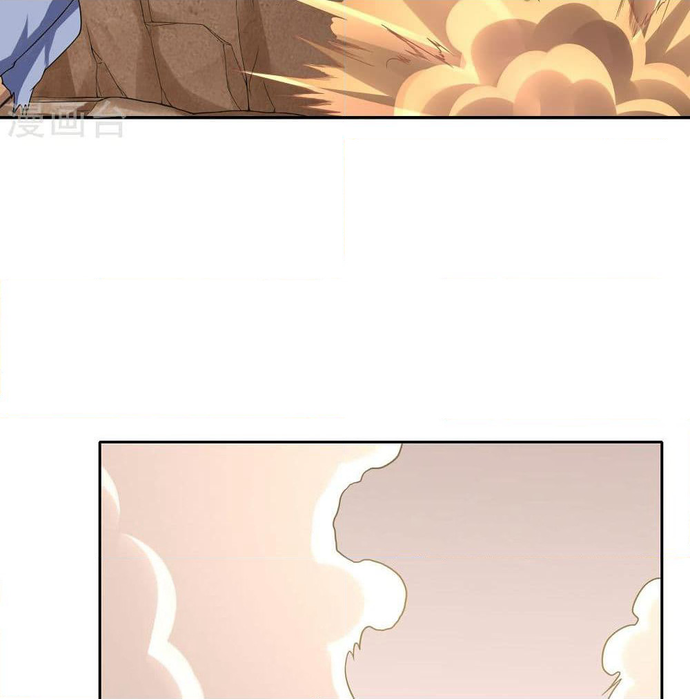 First God of War page 7
