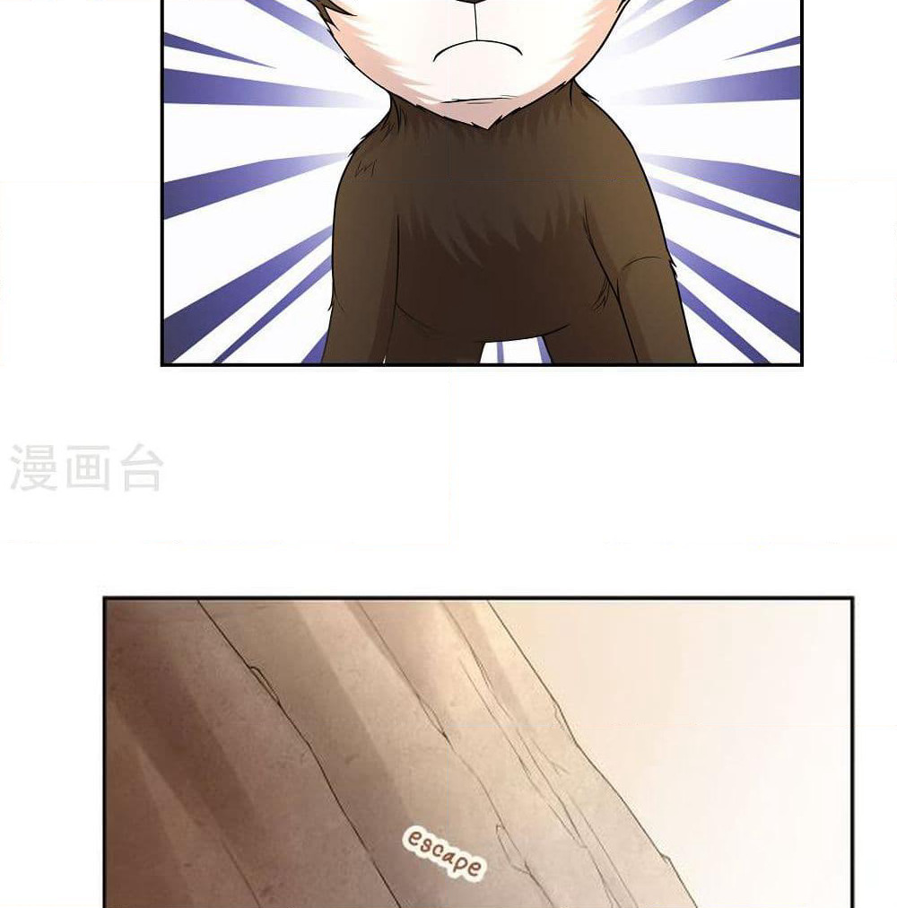 First God of War page 10