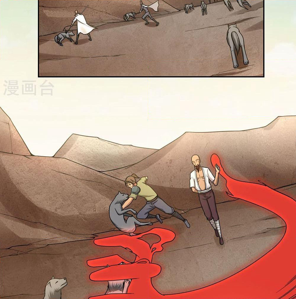 First God of War page 15