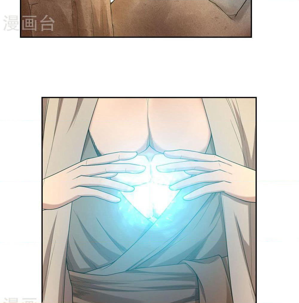 First God of War page 22
