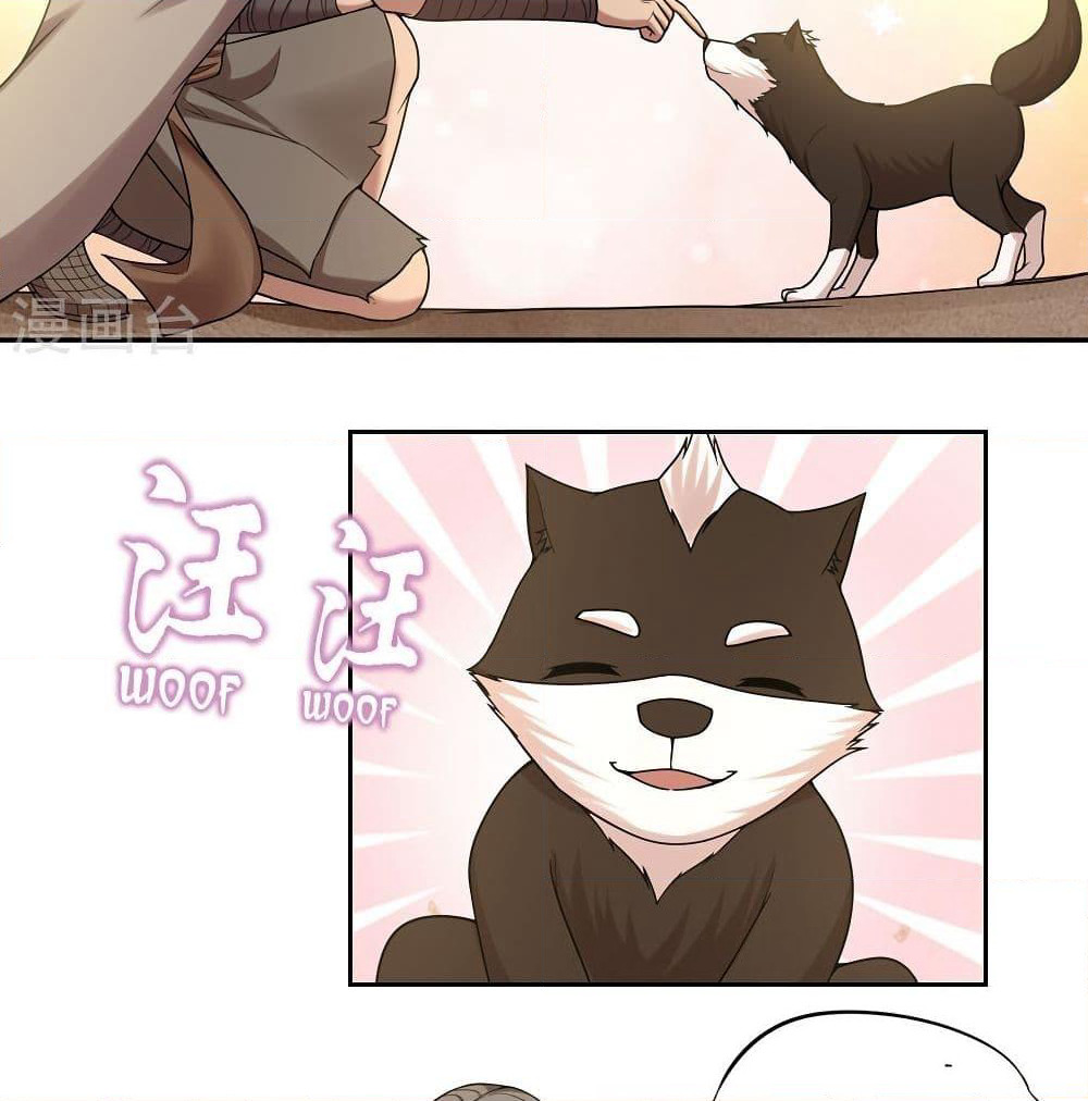 First God of War page 28
