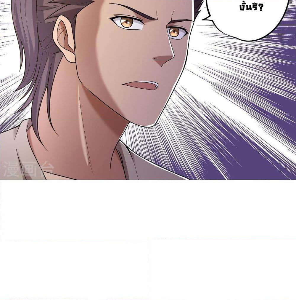 First God of War page 30