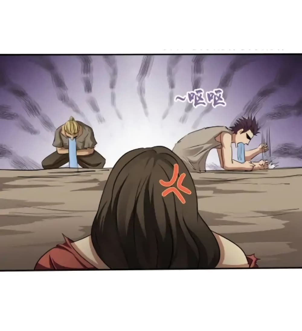 First God of War page 22
