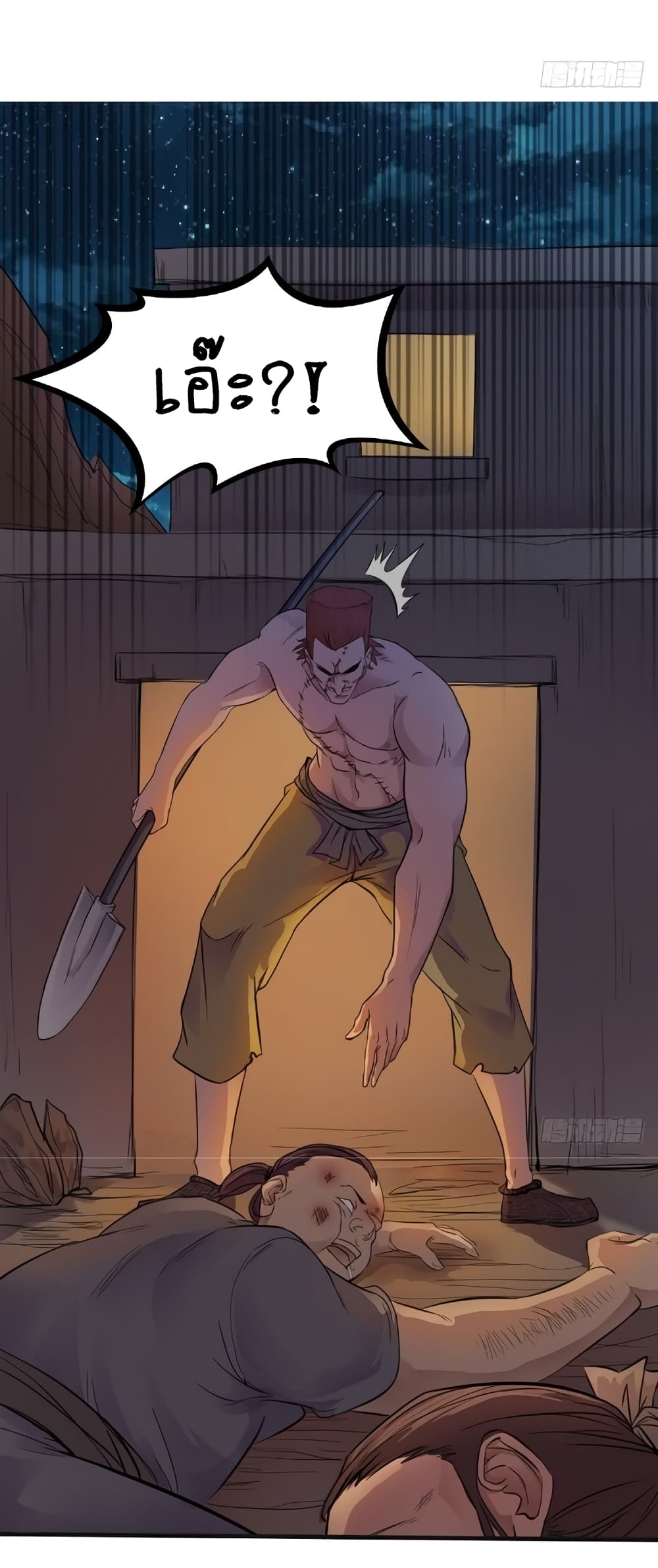 First God of War page 21
