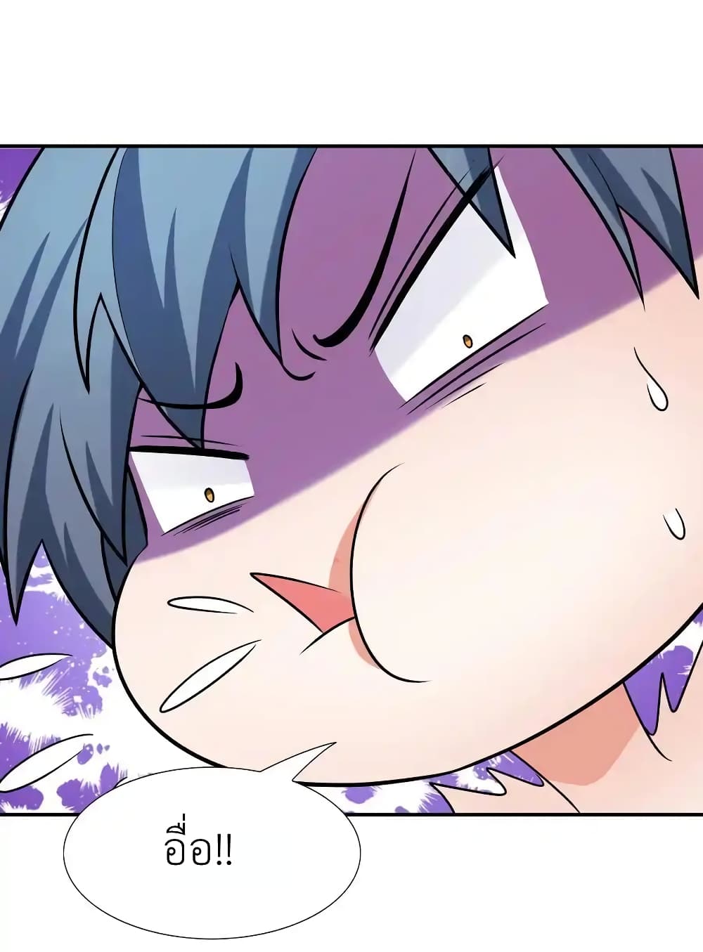 First Kiss Plunder Plan page 43