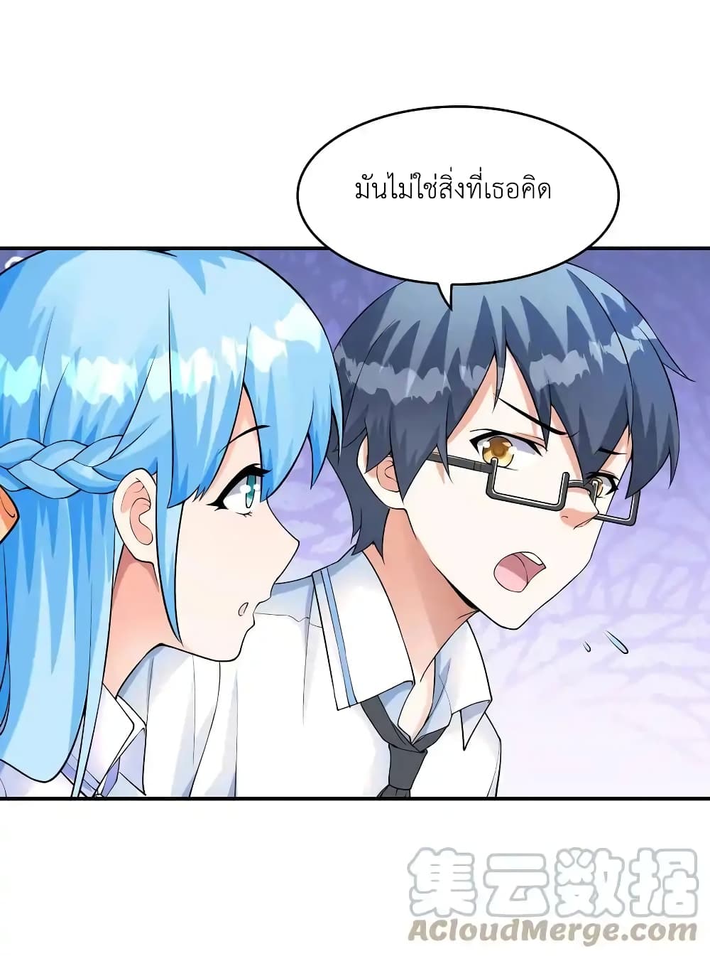First Kiss Plunder Plan page 13