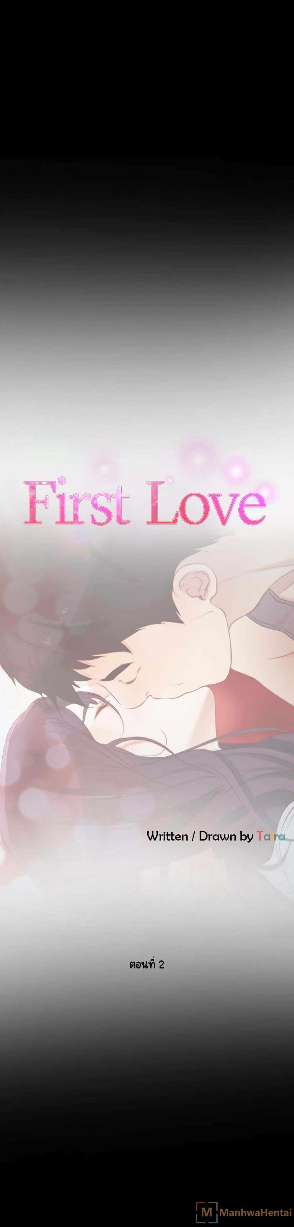 First Love page 3