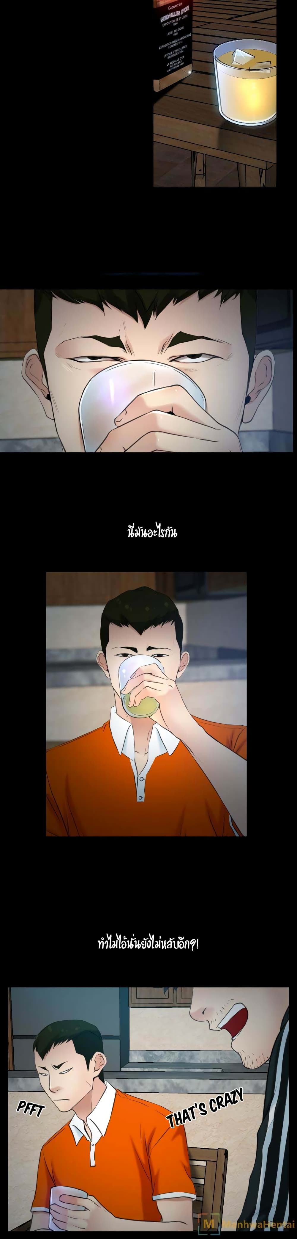 First Love page 14
