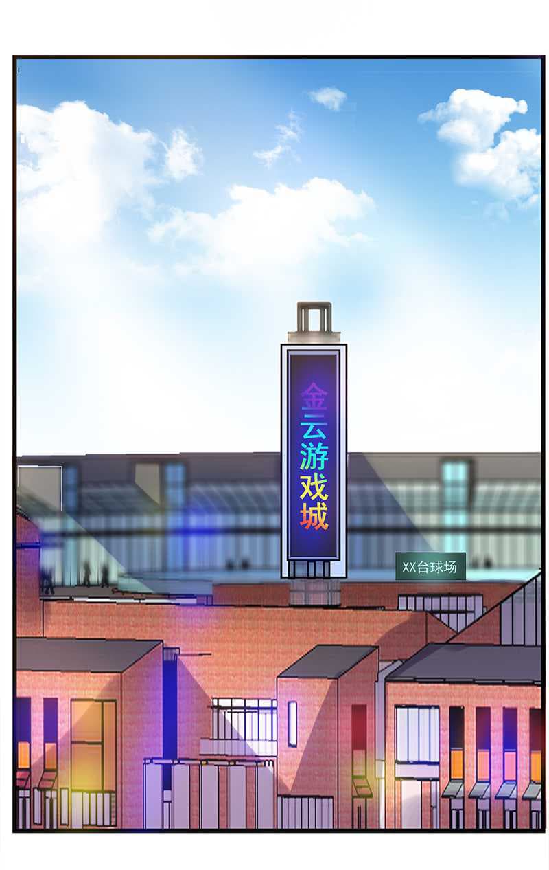 First Rate Master page 8