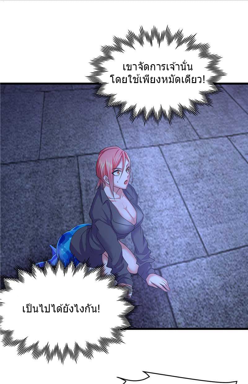 First Rate Master page 15