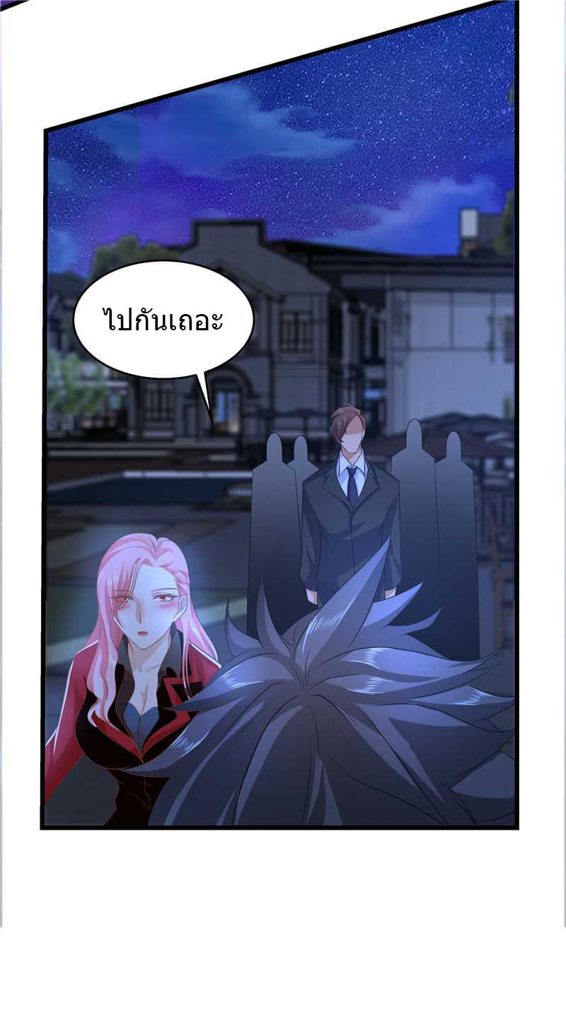 First Rate Master page 12