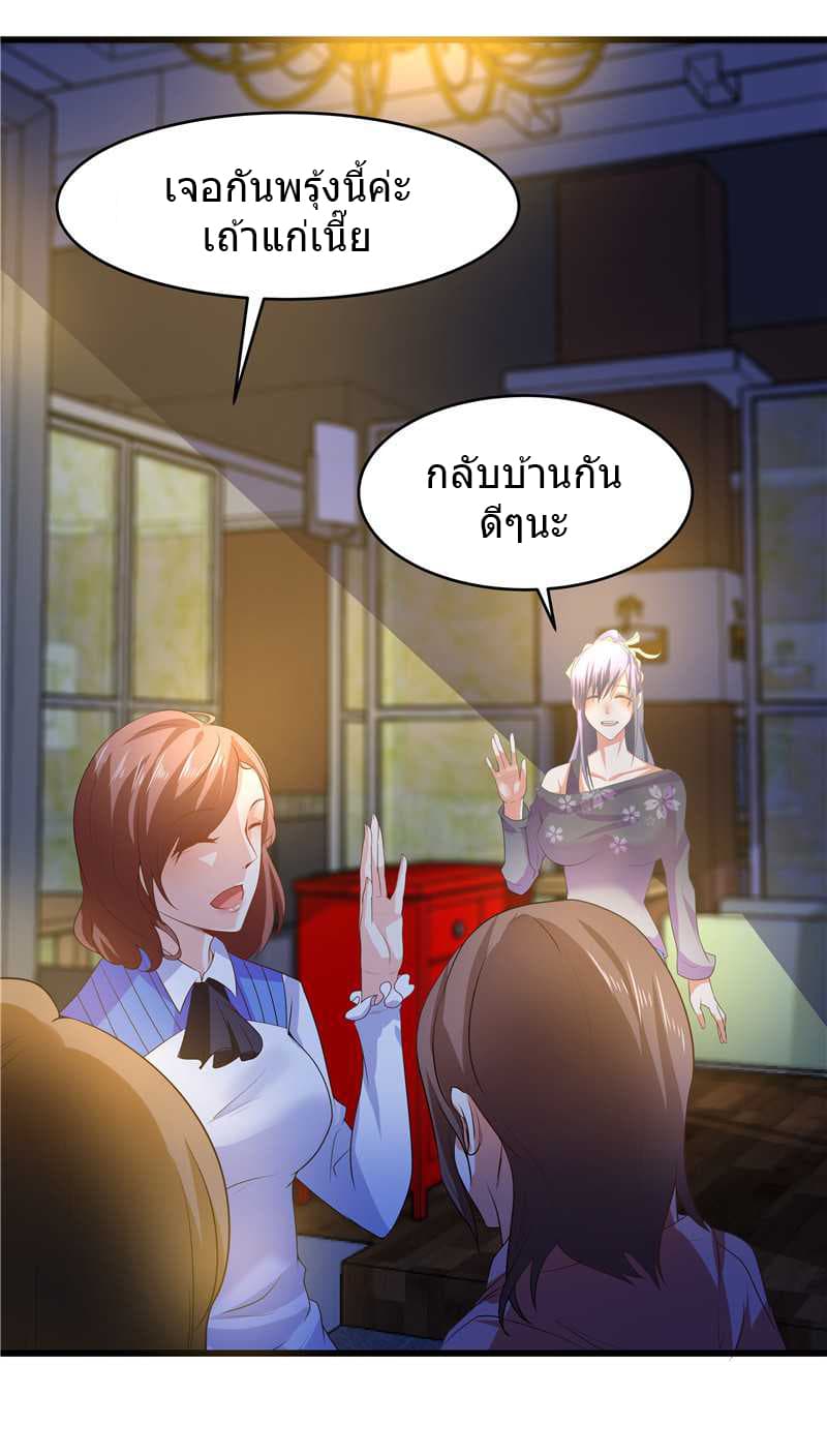 First Rate Master page 15