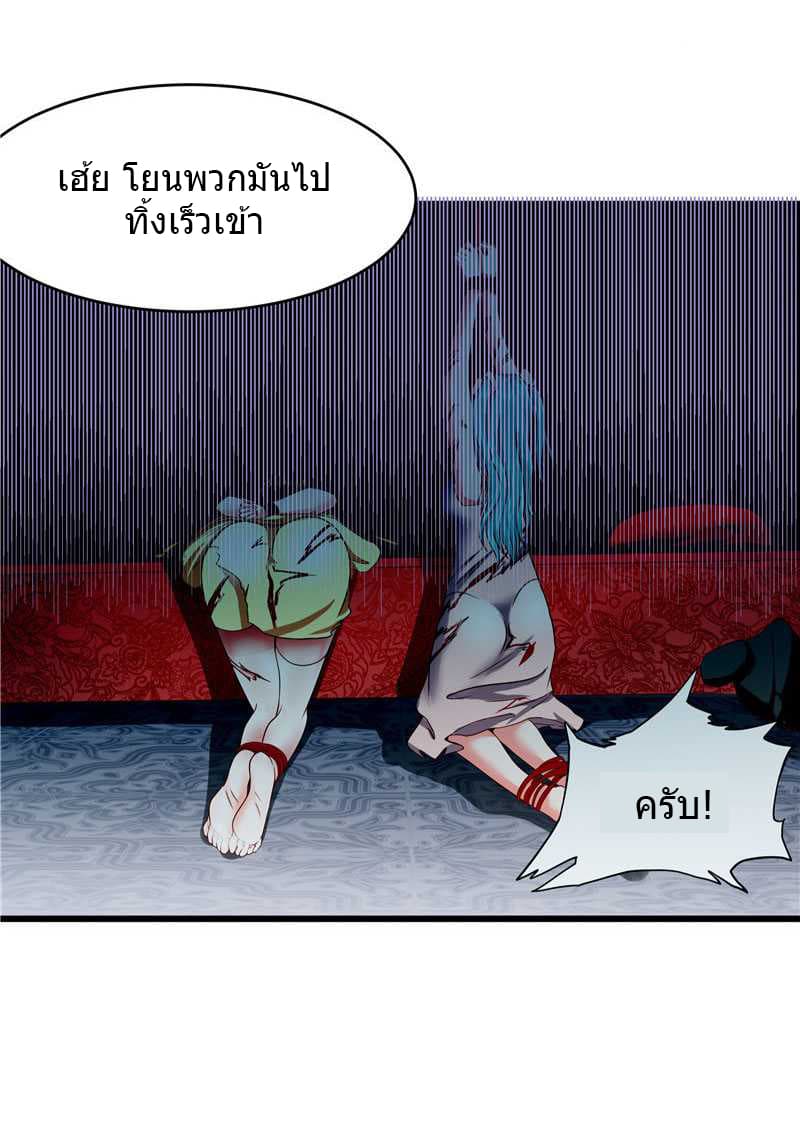 First Rate Master page 15