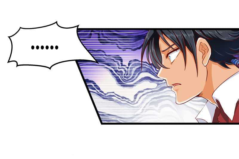 First Rate Master page 5
