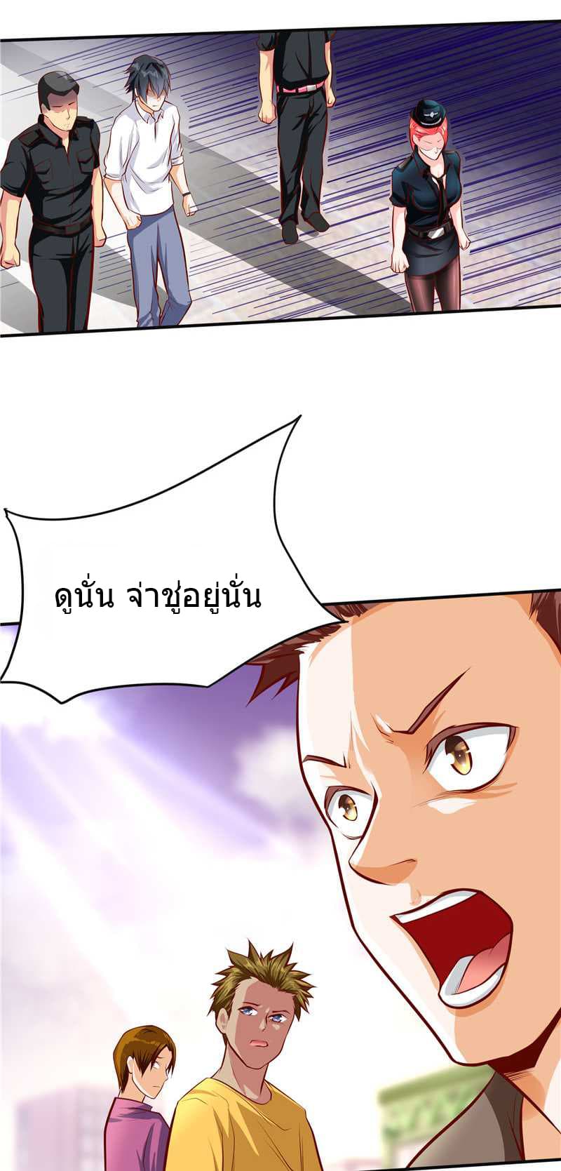First Rate Master page 15