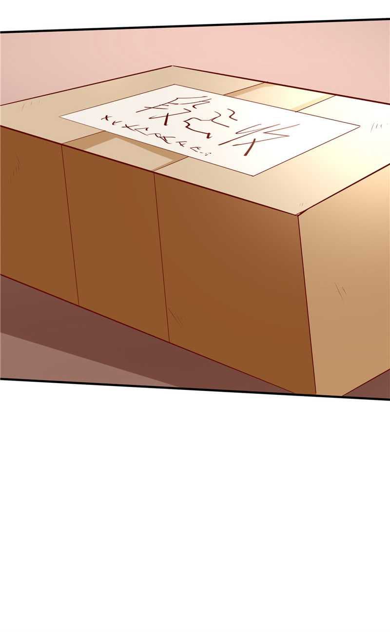 First Rate Master page 28