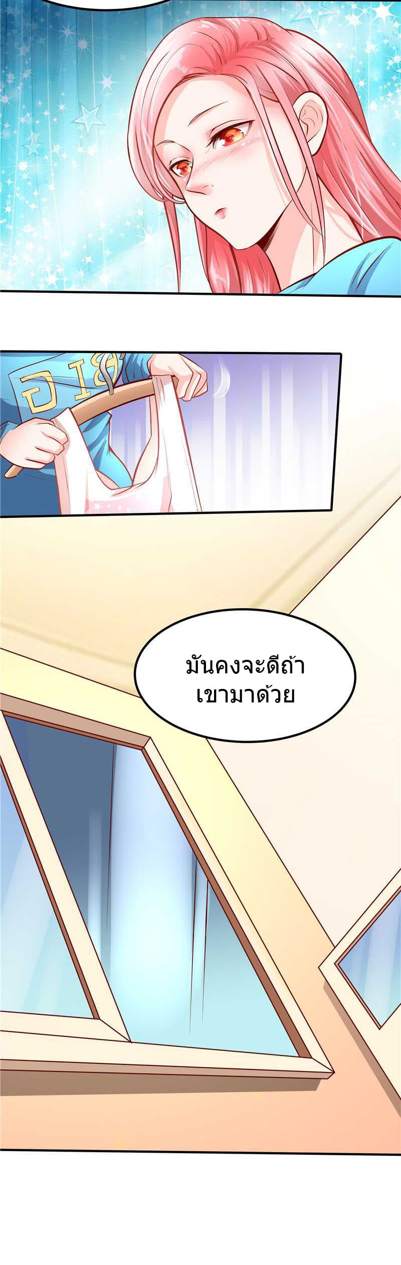 First Rate Master page 15