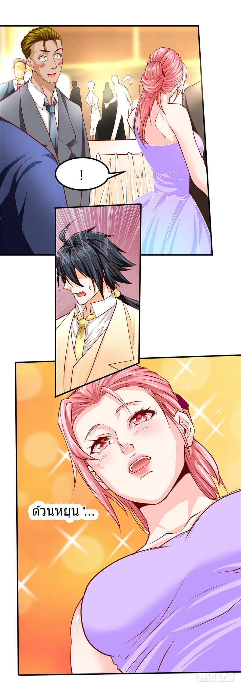 First Rate Master page 20