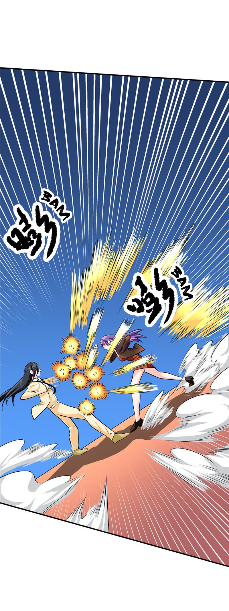 First Rate Master page 4
