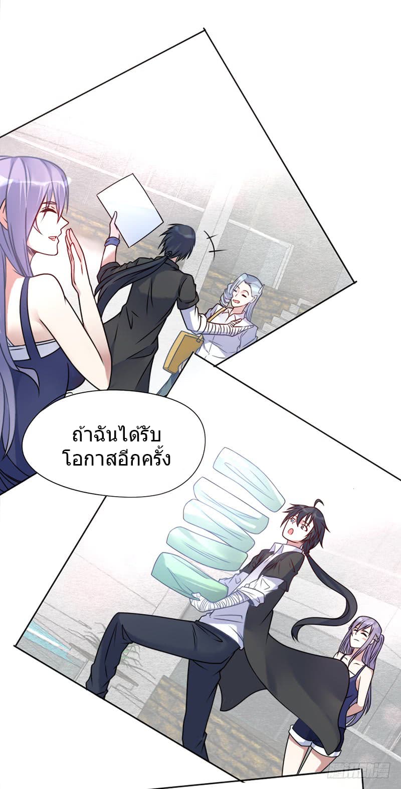 First Rate Master page 31