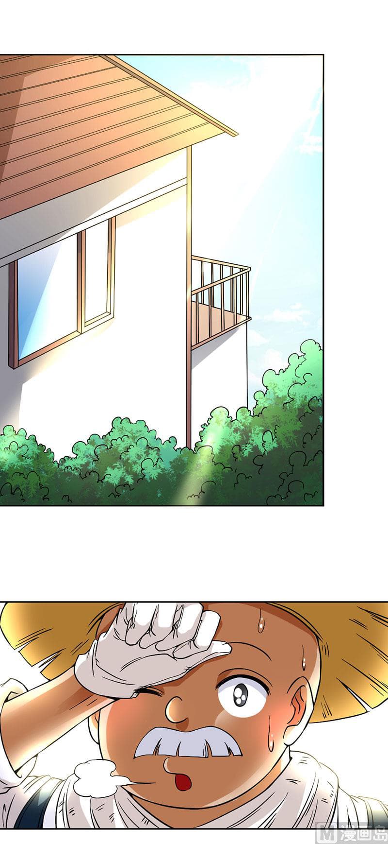 First Rate Master page 2