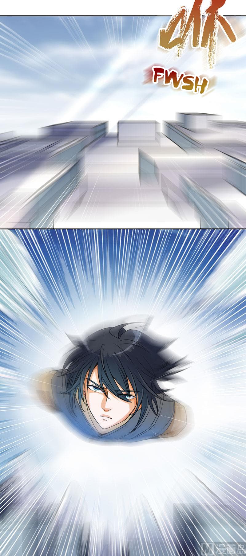 First Rate Master page 13