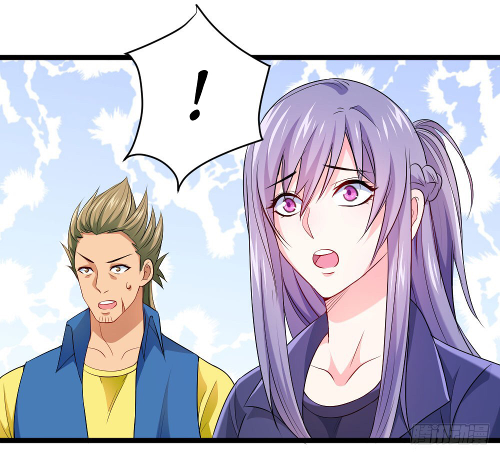 First Rate Master page 15