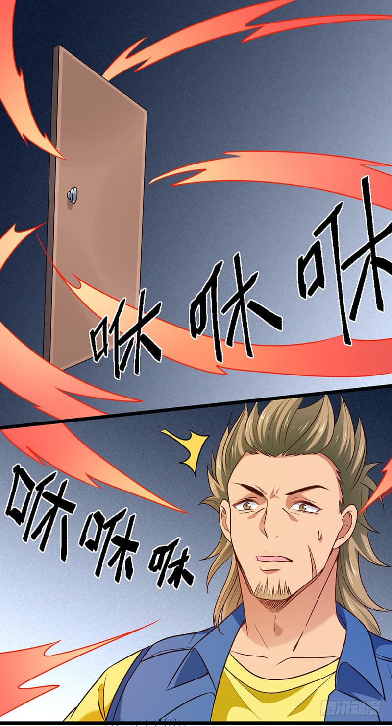 First Rate Master page 2