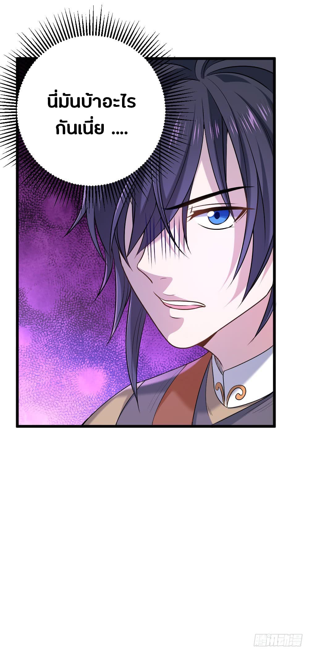First Rate Master page 48