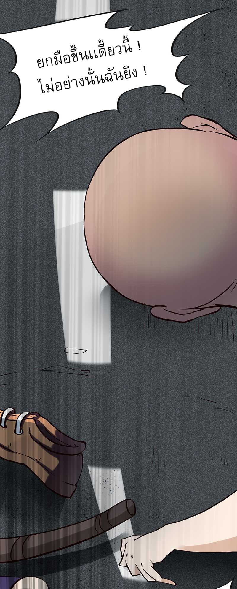 First Rate Master page 6