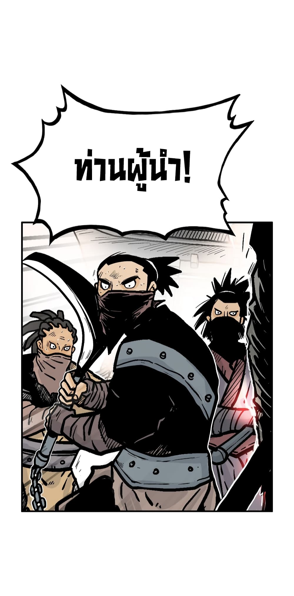 Fist Demon Of Mount Hua page 7