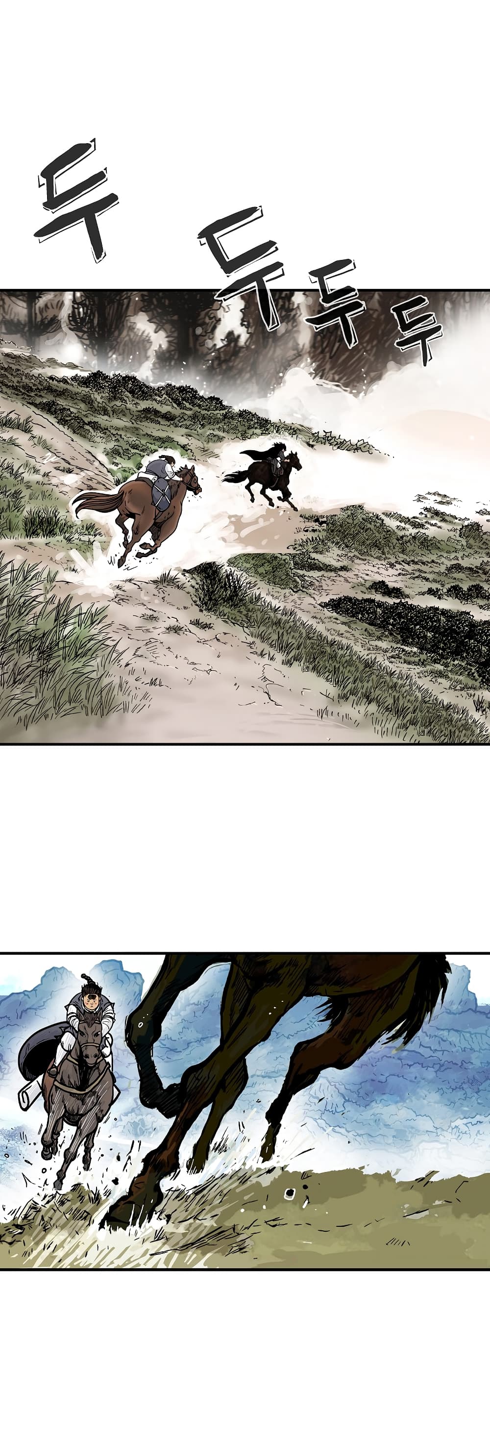 Fist Demon Of Mount Hua page 8