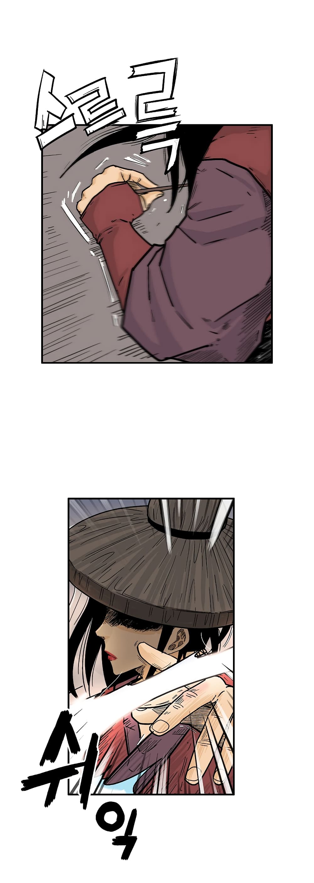 Fist Demon Of Mount Hua page 4