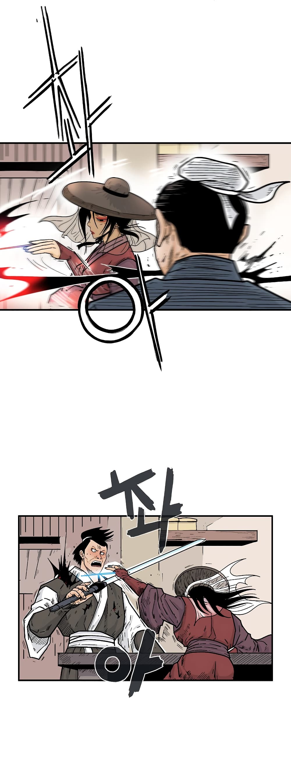Fist Demon Of Mount Hua page 10