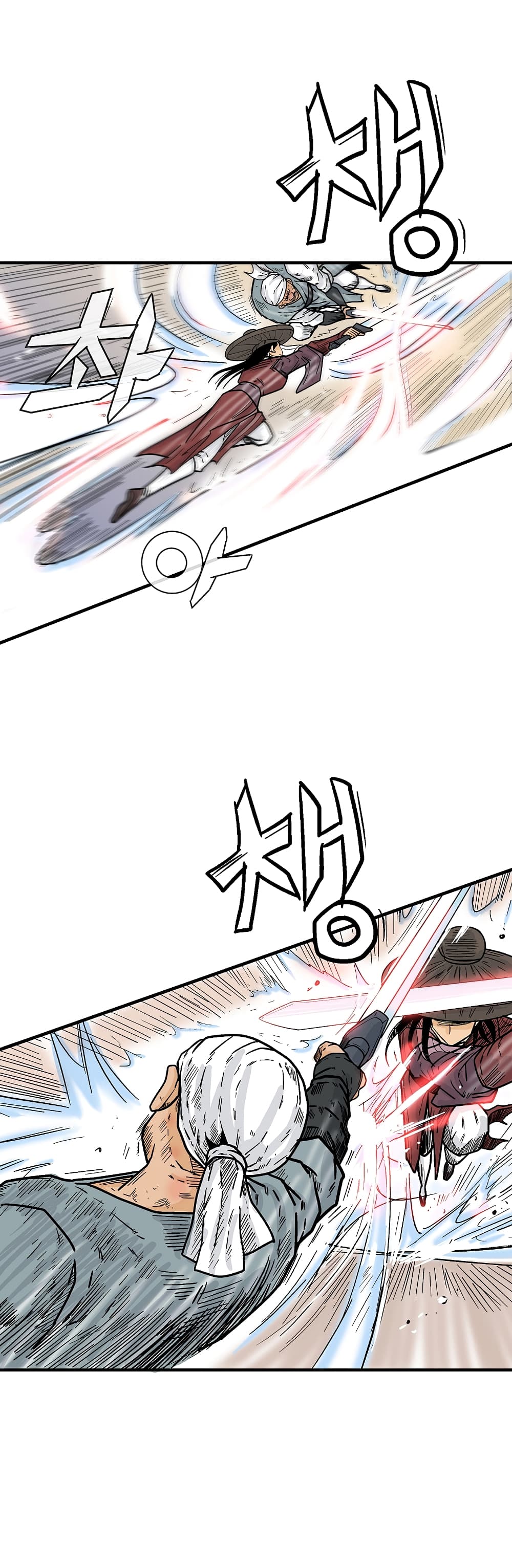 Fist Demon Of Mount Hua page 8