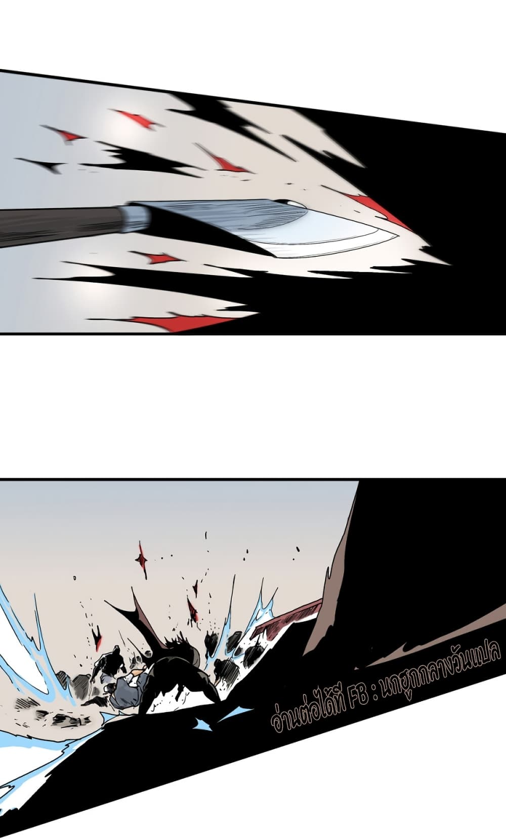 Fist Demon Of Mount Hua page 9
