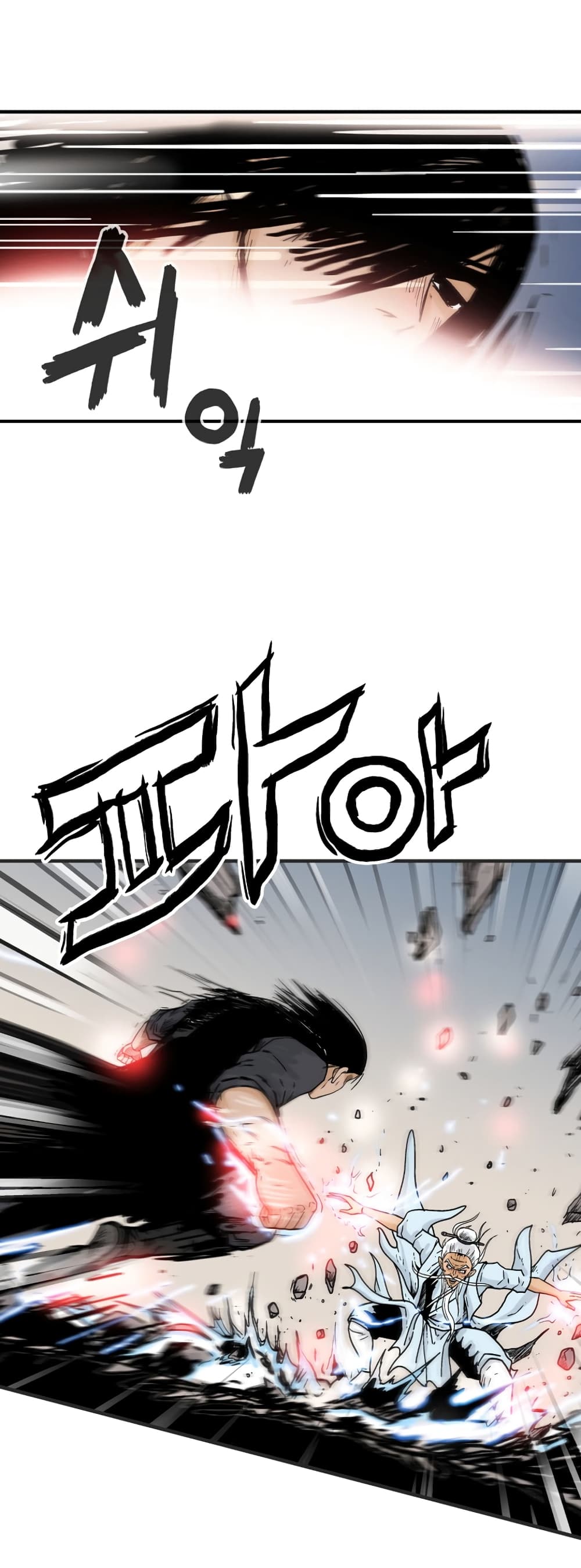 Fist Demon Of Mount Hua page 7