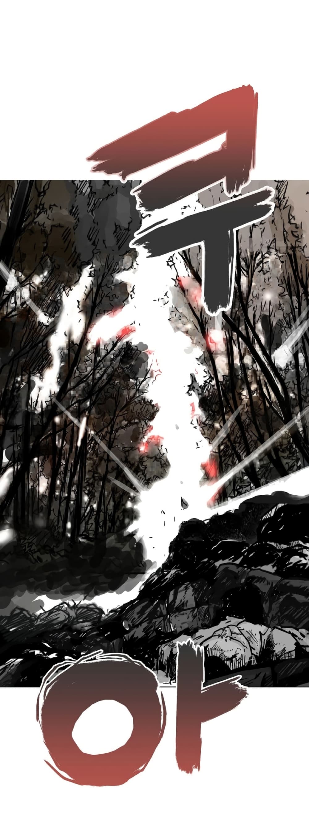Fist Demon Of Mount Hua page 4