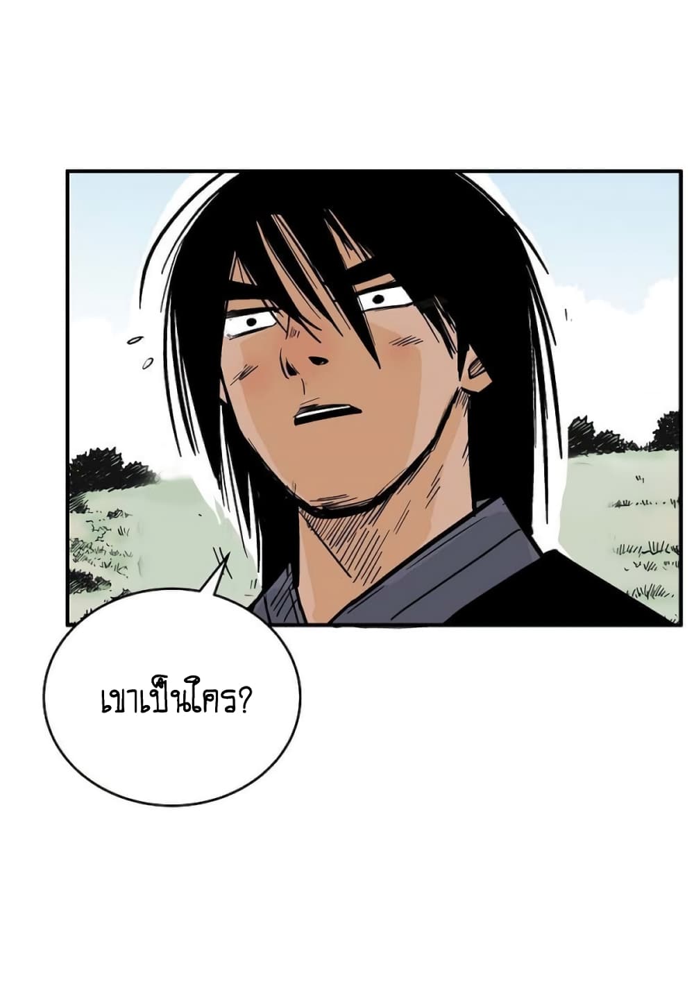 Fist Demon Of Mount Hua page 6