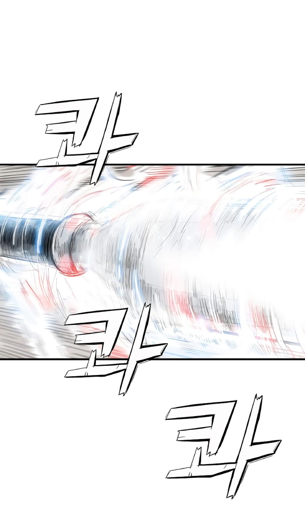 Fist Demon Of Mount Hua page 1