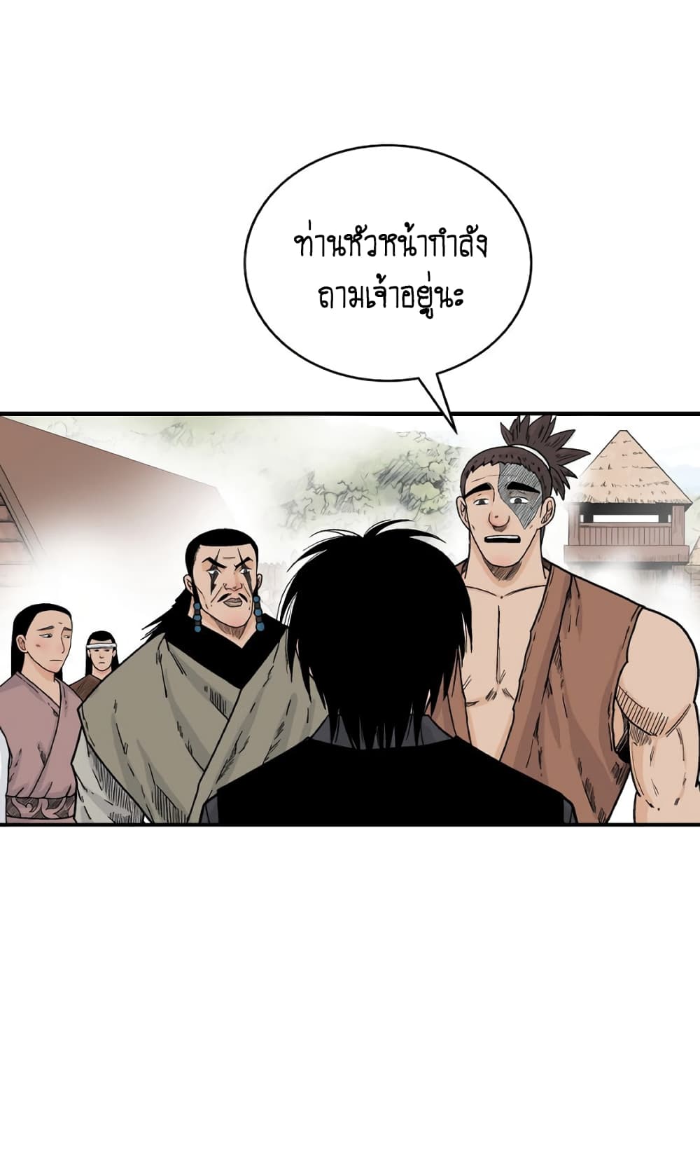 Fist Demon Of Mount Hua page 5