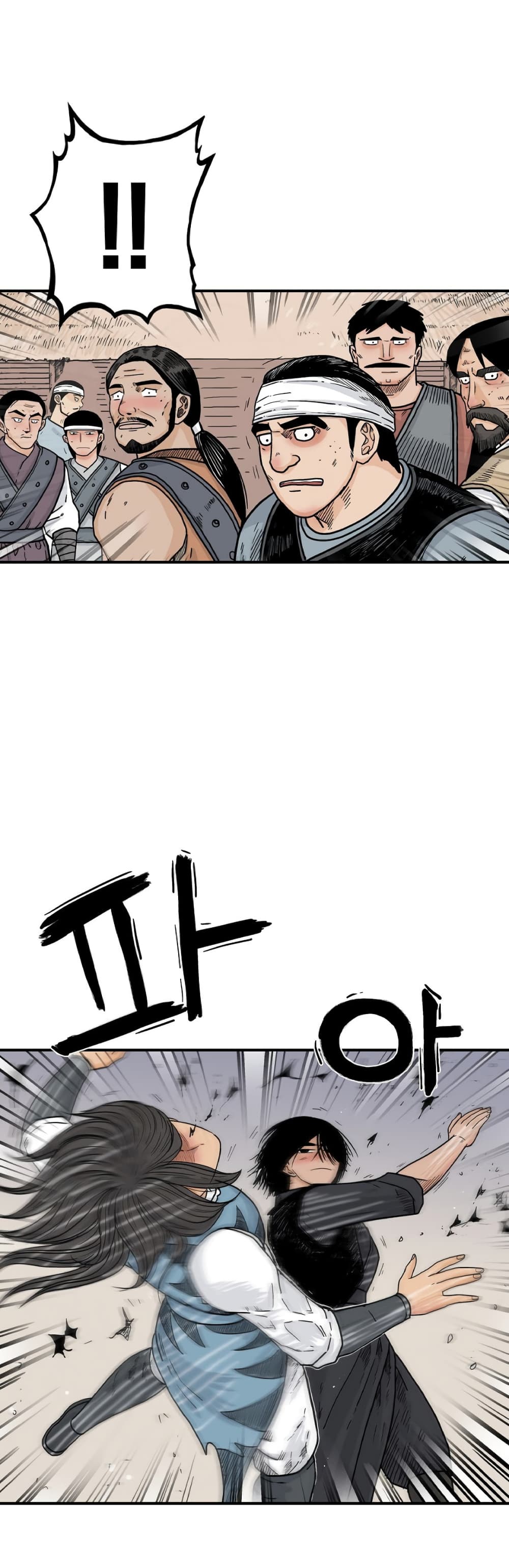 Fist Demon Of Mount Hua page 7