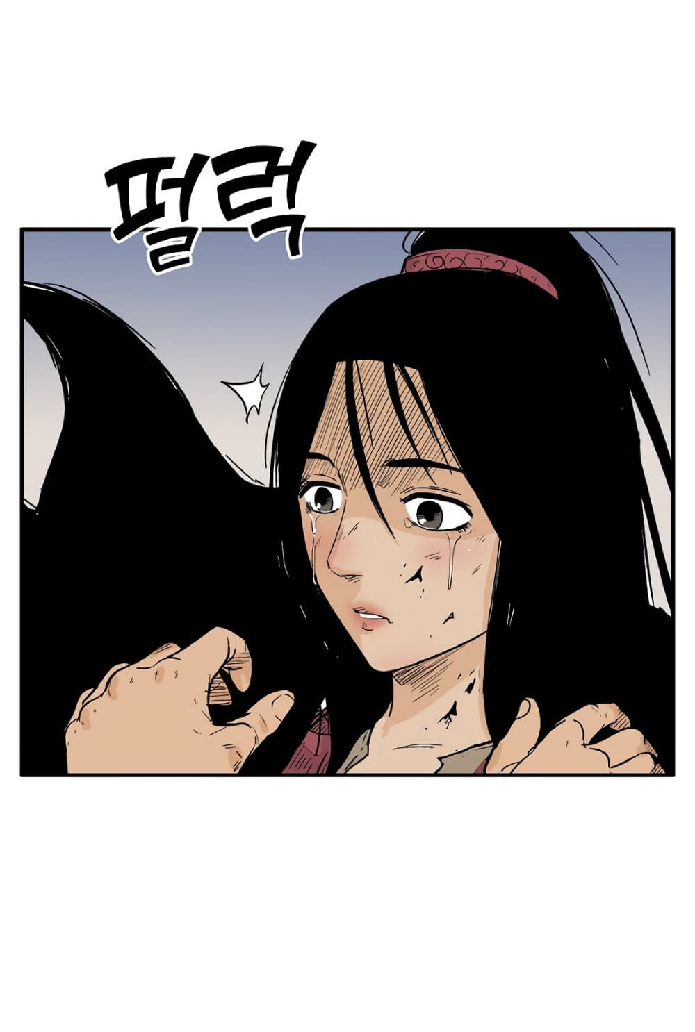 Fist Demon Of Mount Hua page 1