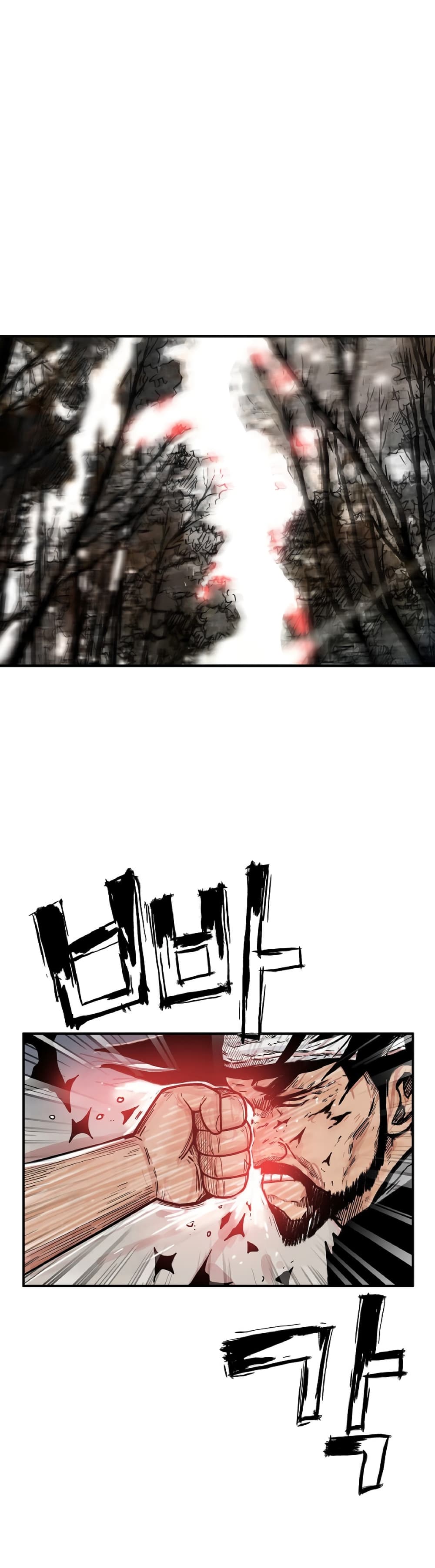 Fist Demon Of Mount Hua page 5