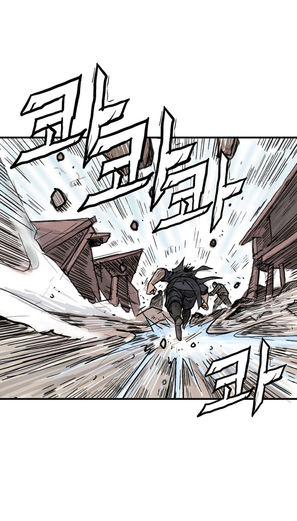 Fist Demon Of Mount Hua page 1