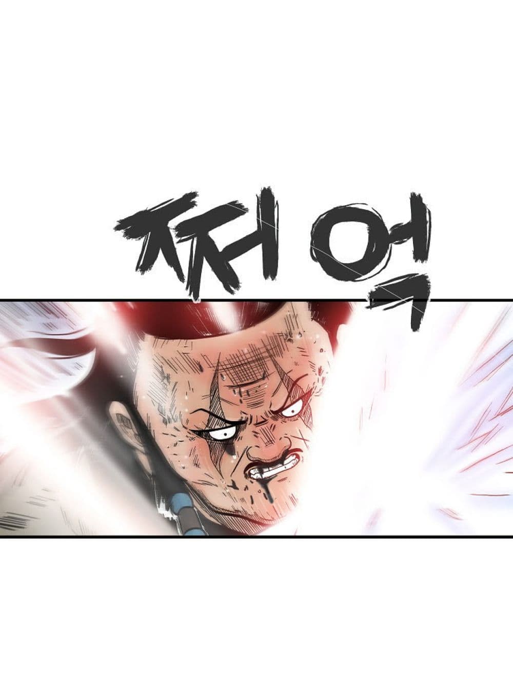 Fist Demon Of Mount Hua page 5
