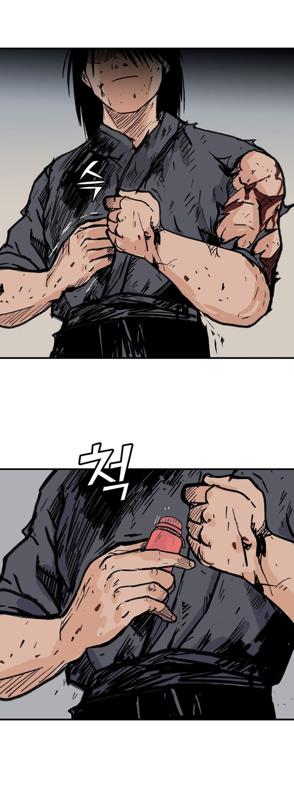 Fist Demon Of Mount Hua page 3