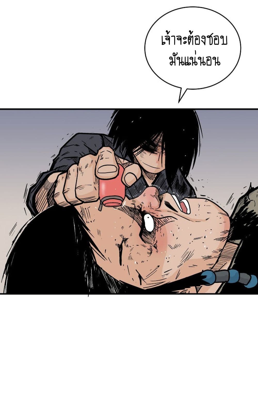 Fist Demon Of Mount Hua page 9
