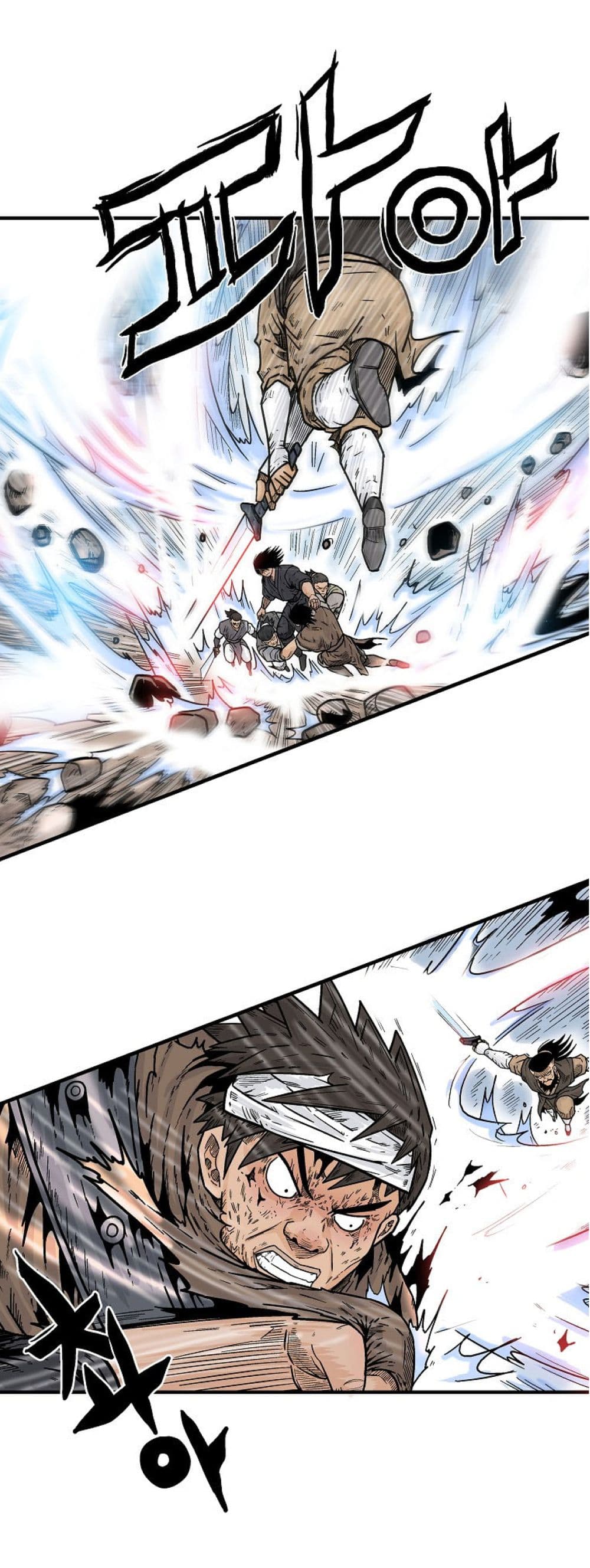 Fist Demon Of Mount Hua page 3