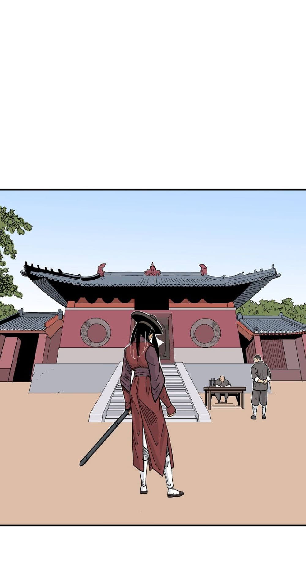 Fist Demon Of Mount Hua page 7
